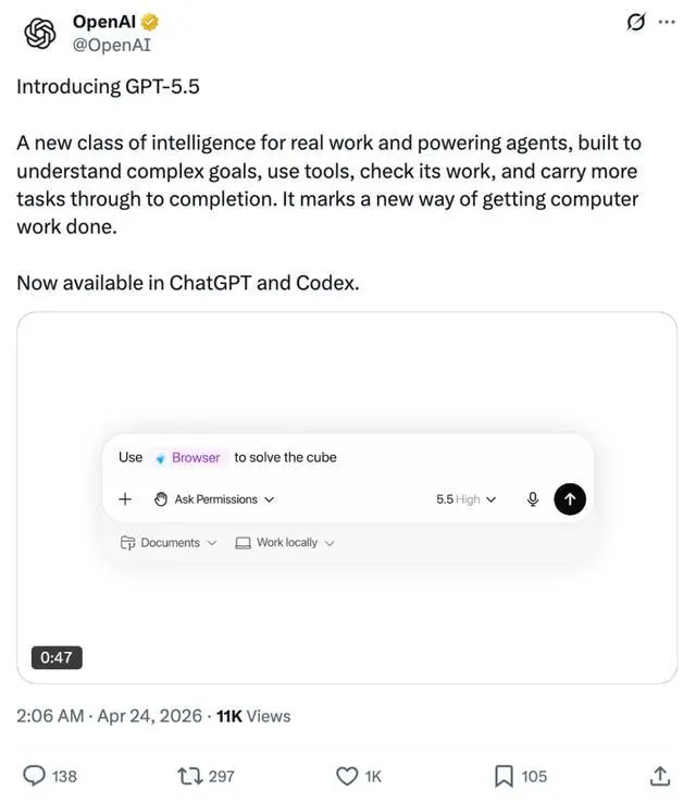 GPT-5.5 – OpenAI正式发布的最新、最智能的AI模型