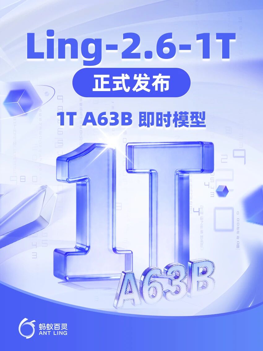 Ling-2.6-1T
