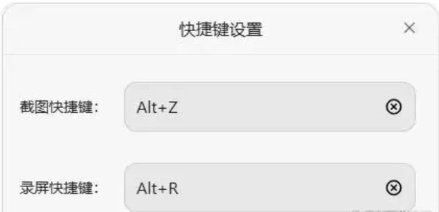 小旺AI截图