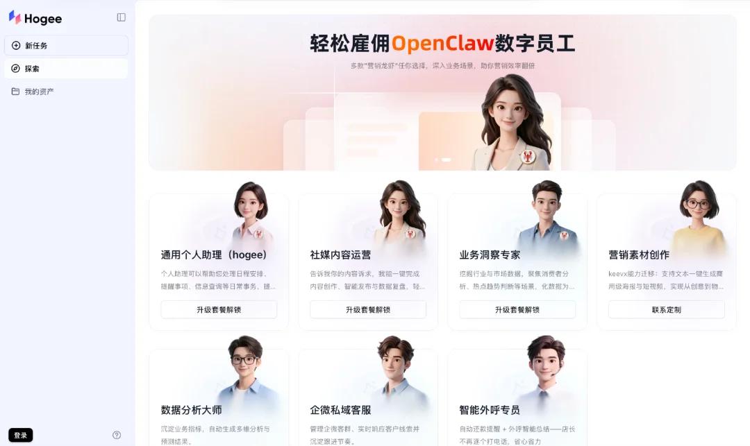 Hogee – 百度智能云推出的一站式AI短剧创作平台
