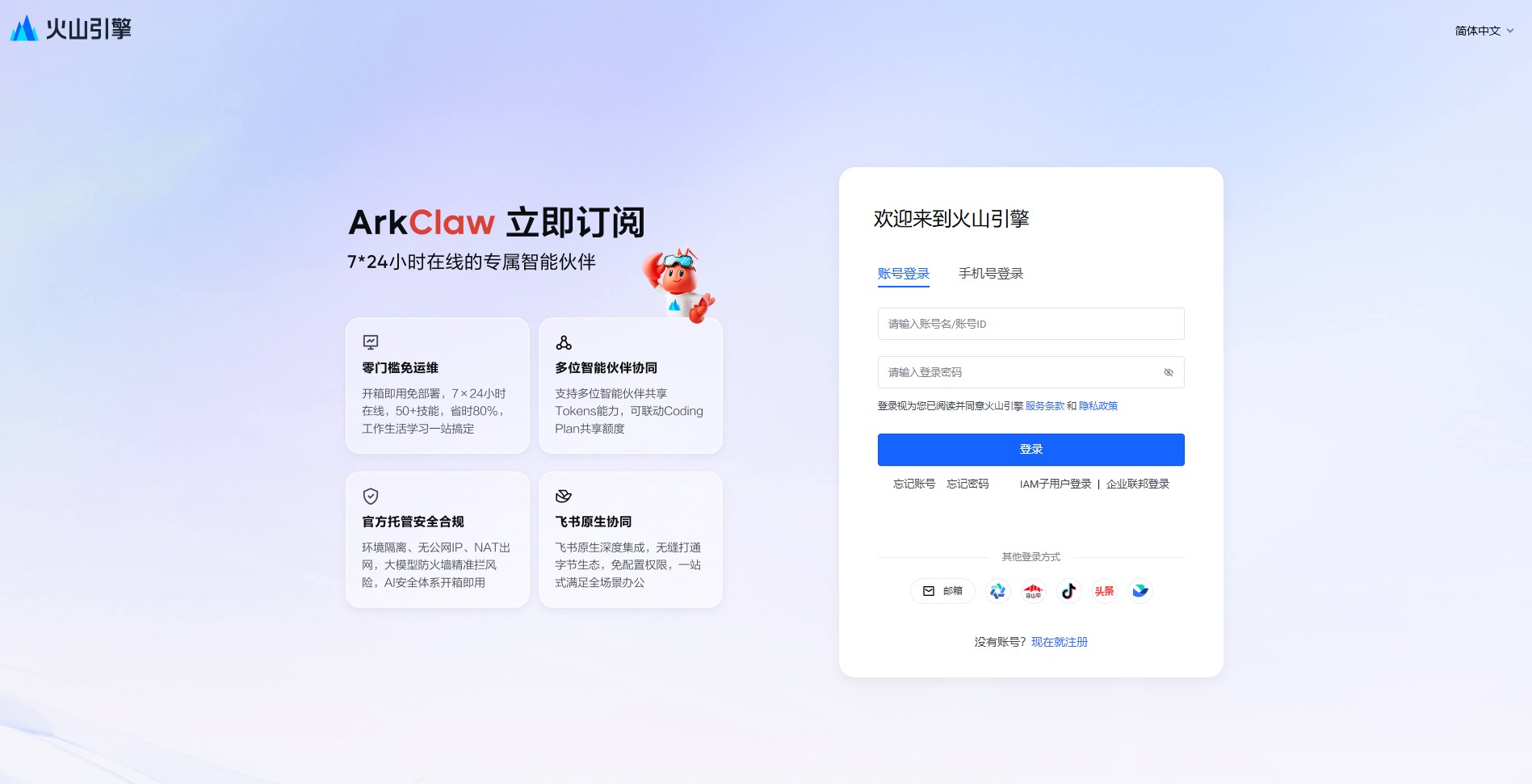 炉米Lumi