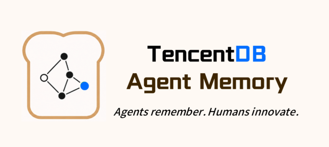 TencentDB Agent Memor – 腾讯云团队开源的AI智能体记忆引擎