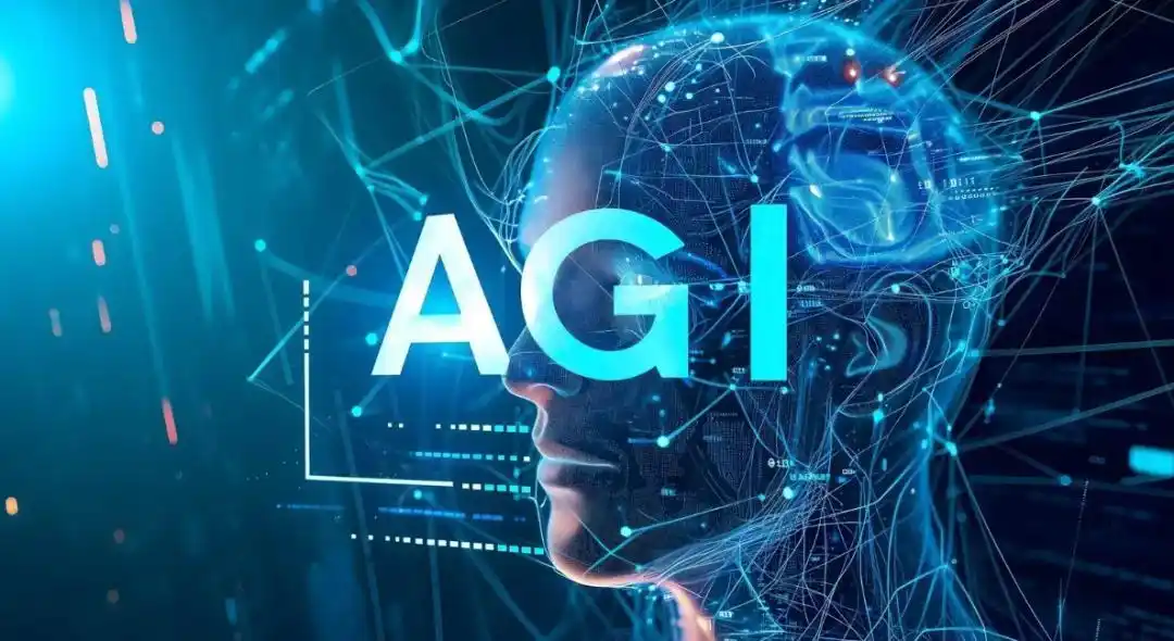 AGI和AI的区别