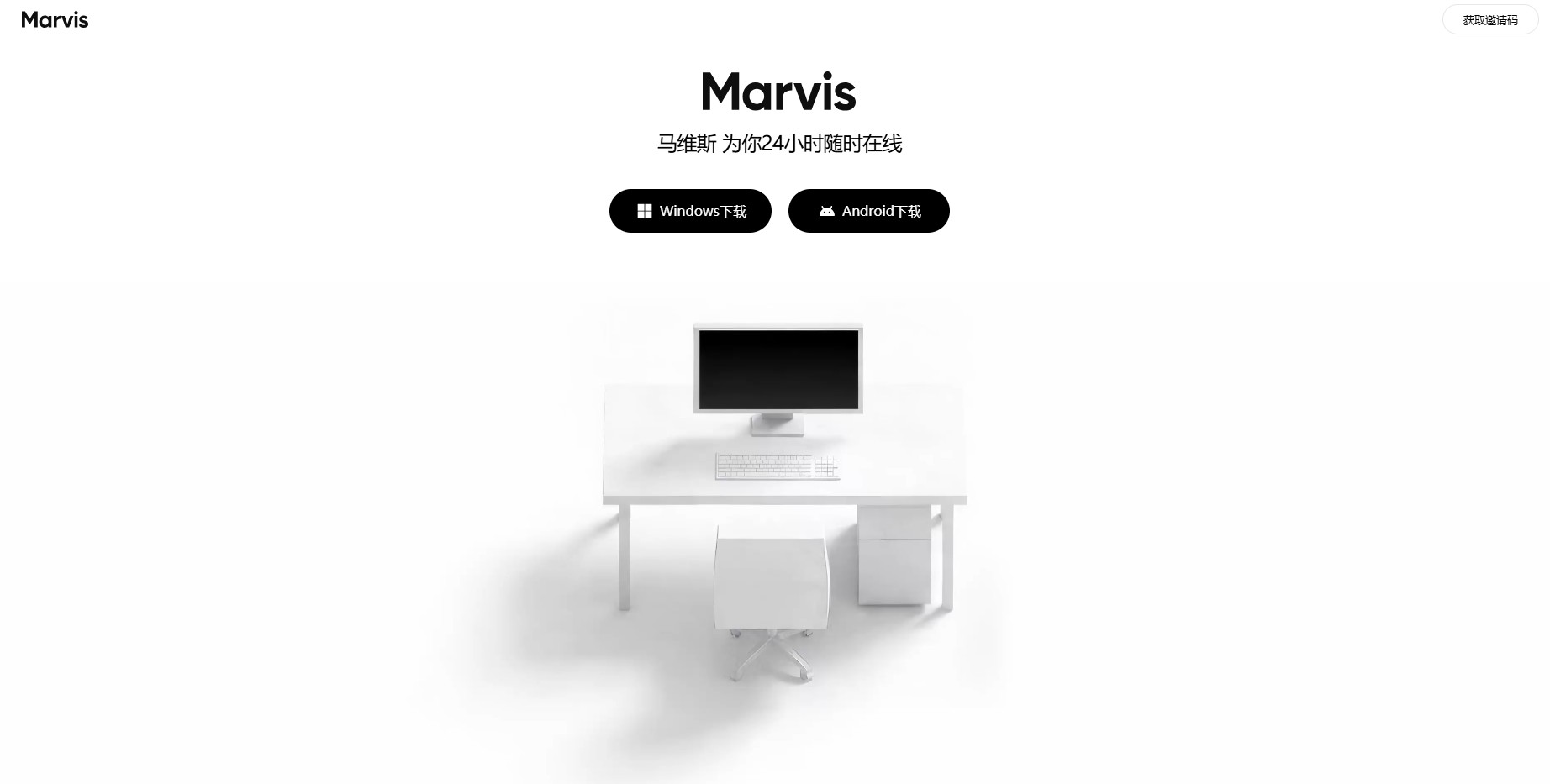 Marvis – 腾讯应用宝团队推出的操作系统级AI助手