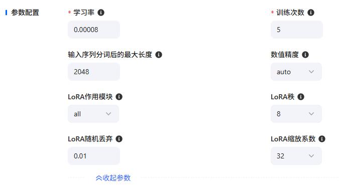 讯飞星辰MaaS平台
