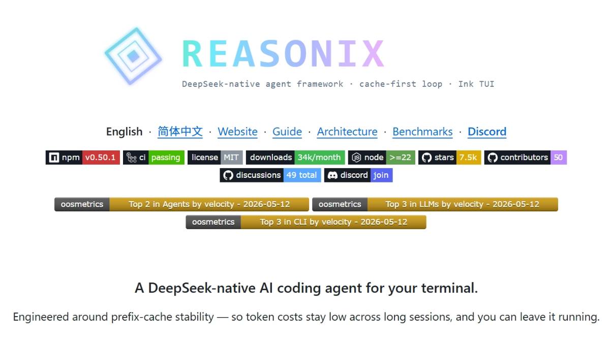 Reasonix – 专为DeepSeek模型优化的开源终端AI编程助手