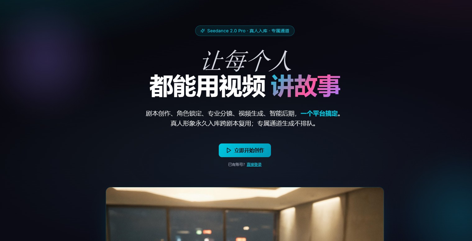 剧影艺术