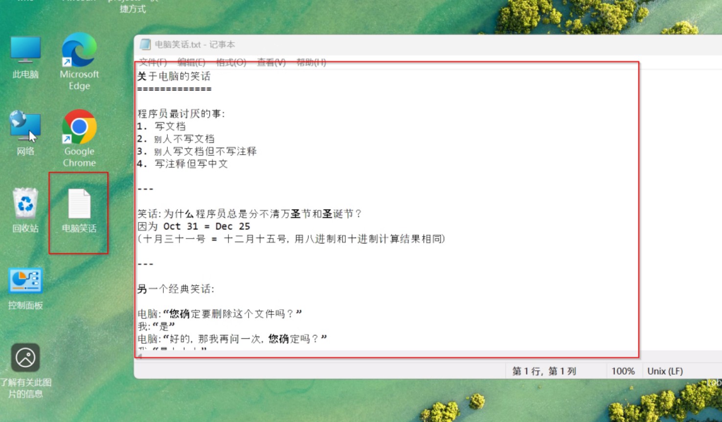 minimax适合小白的使用教程
