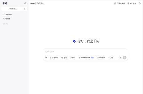 千问