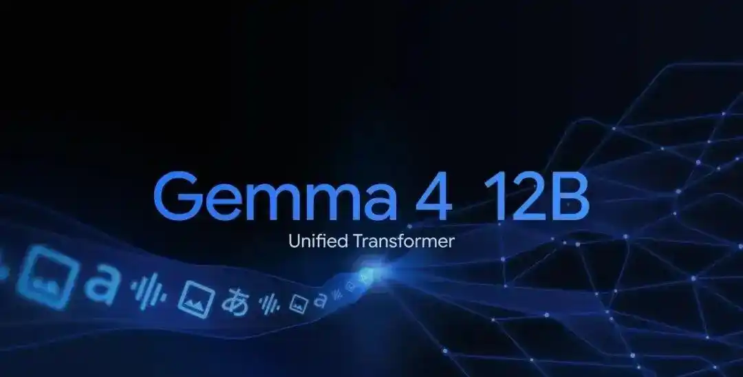 Gemma 4 12B – 谷歌DeepMind发布的统一多模态模型