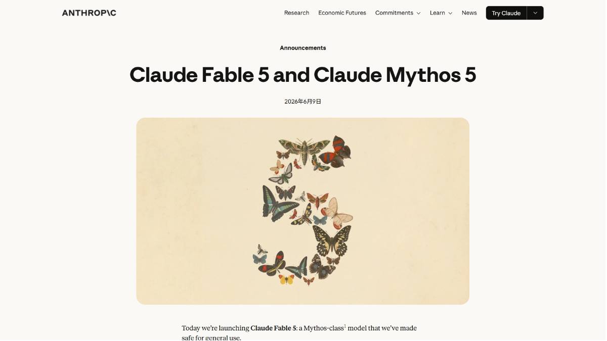 Claude Fable 5 – 首款面向公众开放的Mythos级大语言模型