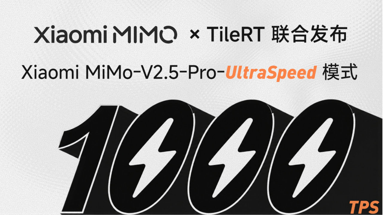 MiMo-V2.5-Pro-UltraSpeed – 小米推出的超高速推理模式