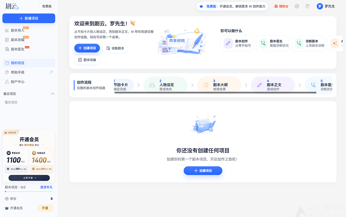 剧云