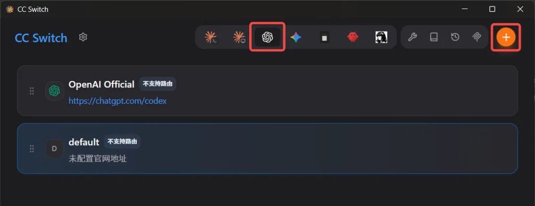 DeepSeek V4如何接入到Codex当中