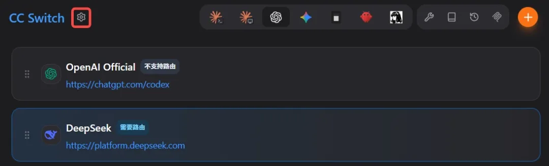 DeepSeek V4如何接入到Codex当中