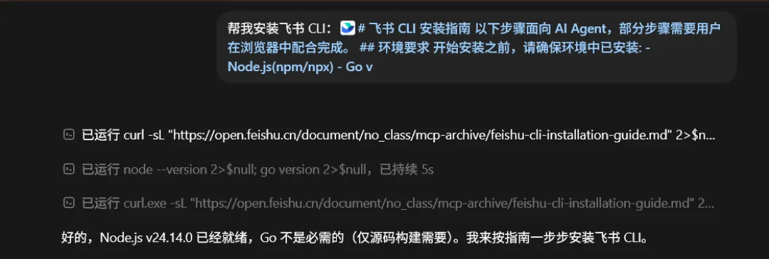 DeepSeek V4如何接入到Codex当中