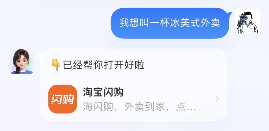 AI版支付宝秘密内测中 很多功能曝光
