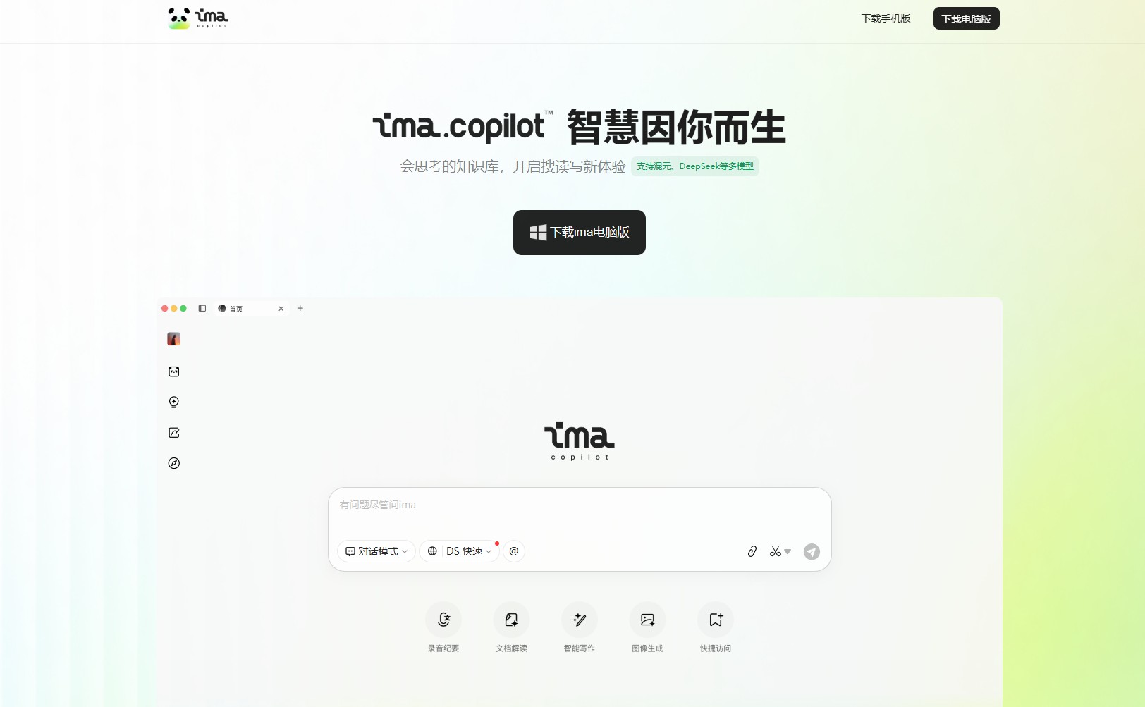 ima