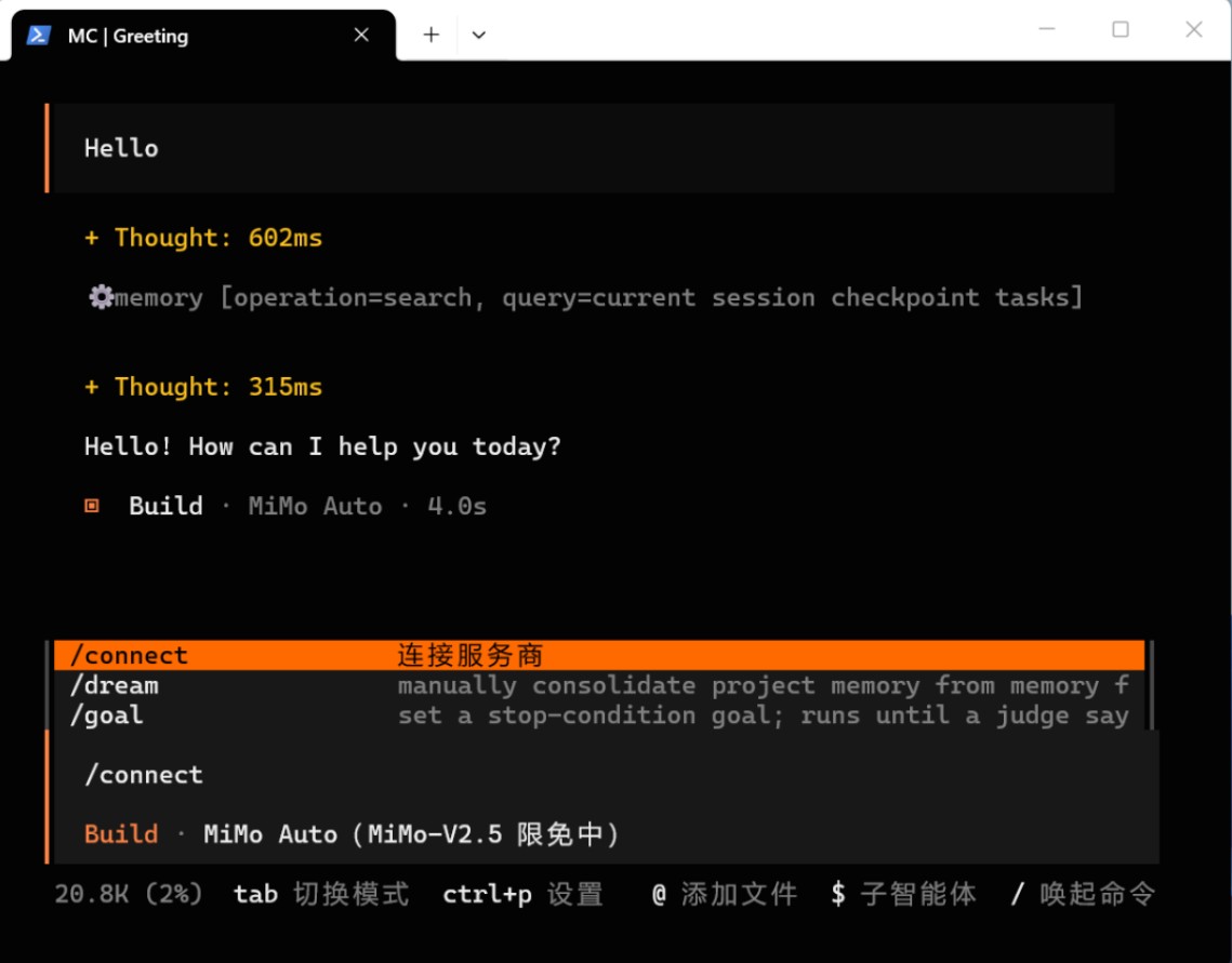 装上了小米的MiMo Code，忽然发现还挺有新意