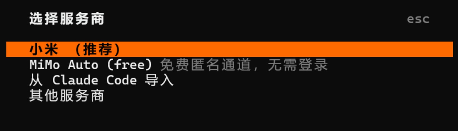 装上了小米的MiMo Code，忽然发现还挺有新意