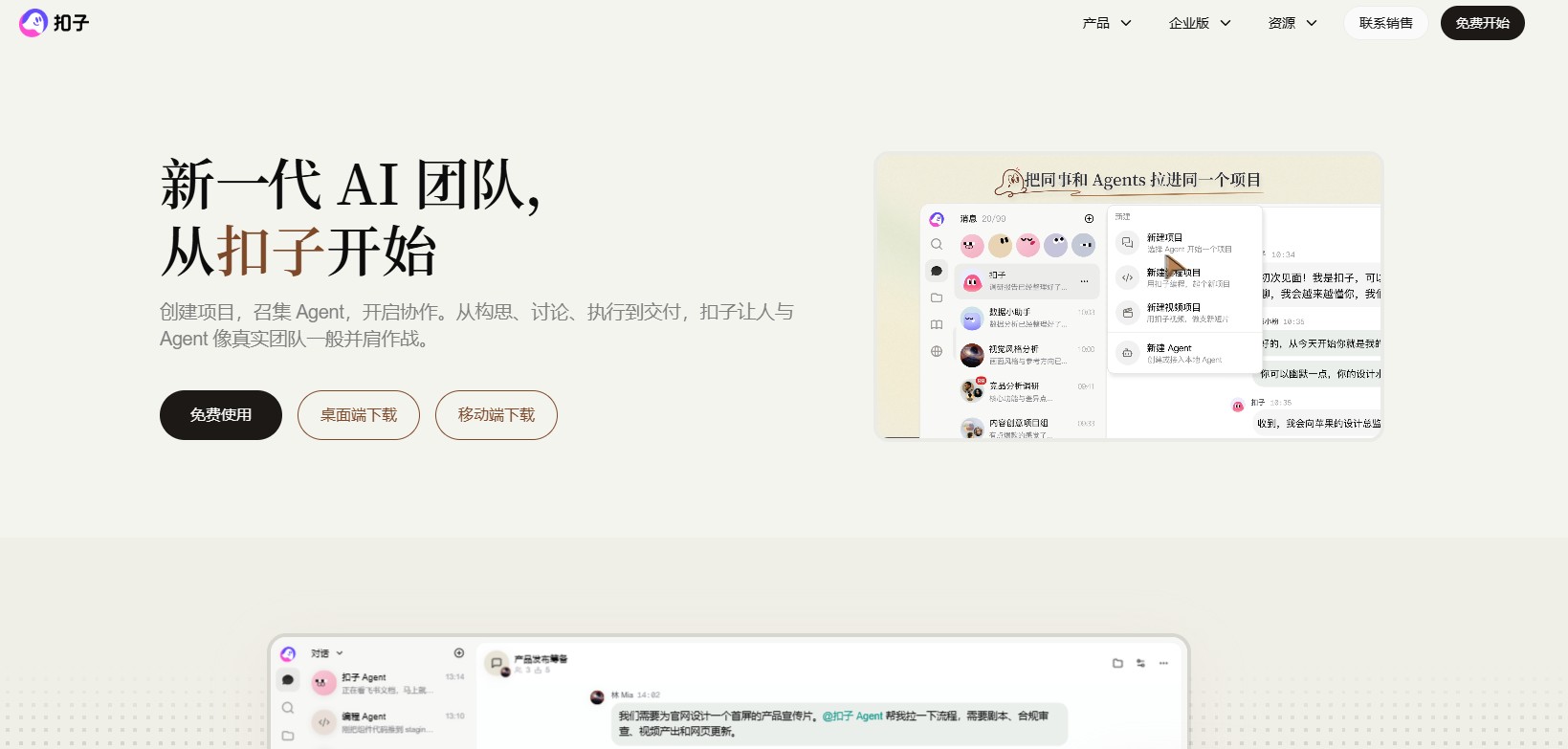 2026主流热门8款AI工作流软件盘点