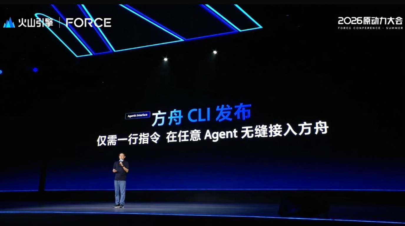 方舟 CLI – 字节跳动火山引擎推出的命令行AI智能体工具