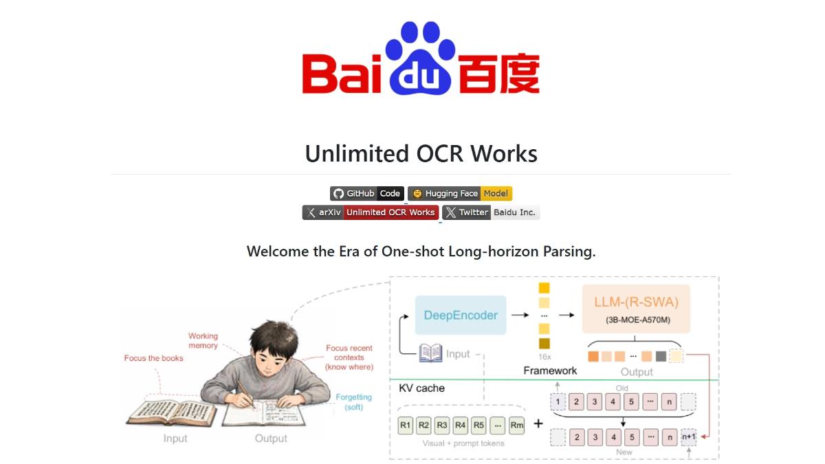 Unlimited-OCR - 百度开源的端到端长文档解析视觉语言模型
