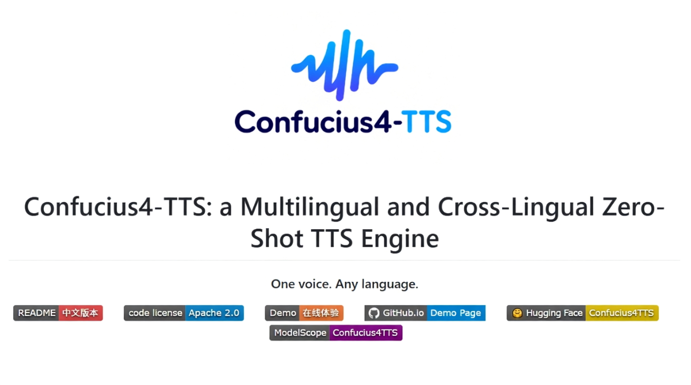 Confucius4-TTS – 网易有道发布的开源语音合成引擎