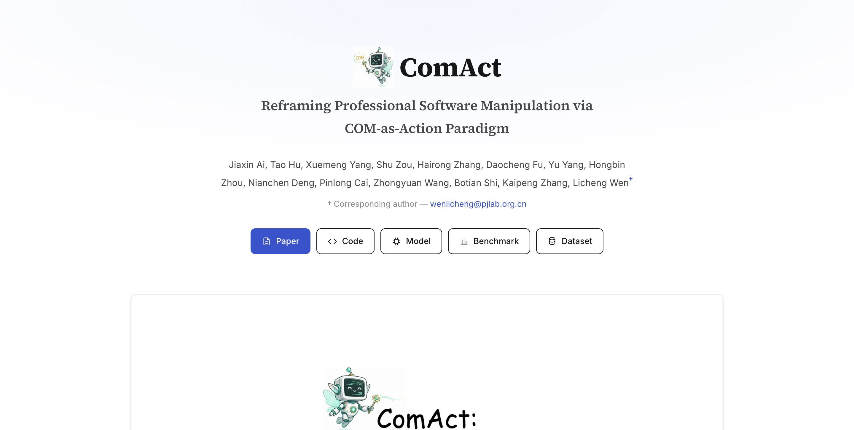 ComAct – 面向专业软件操作的全新AI智能体交互范式