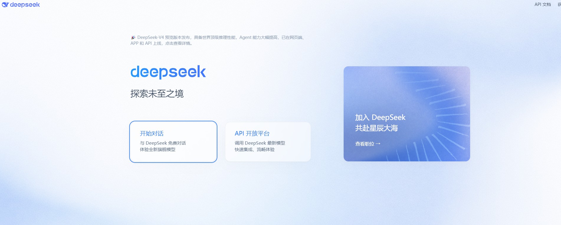 免费的智能ai网页版有哪些