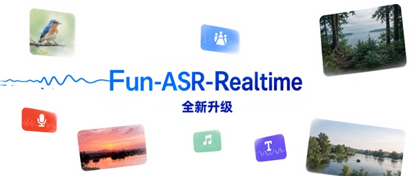 Fun-ASR-Realtime – 通义升级发布的流式实时语音识别大模型