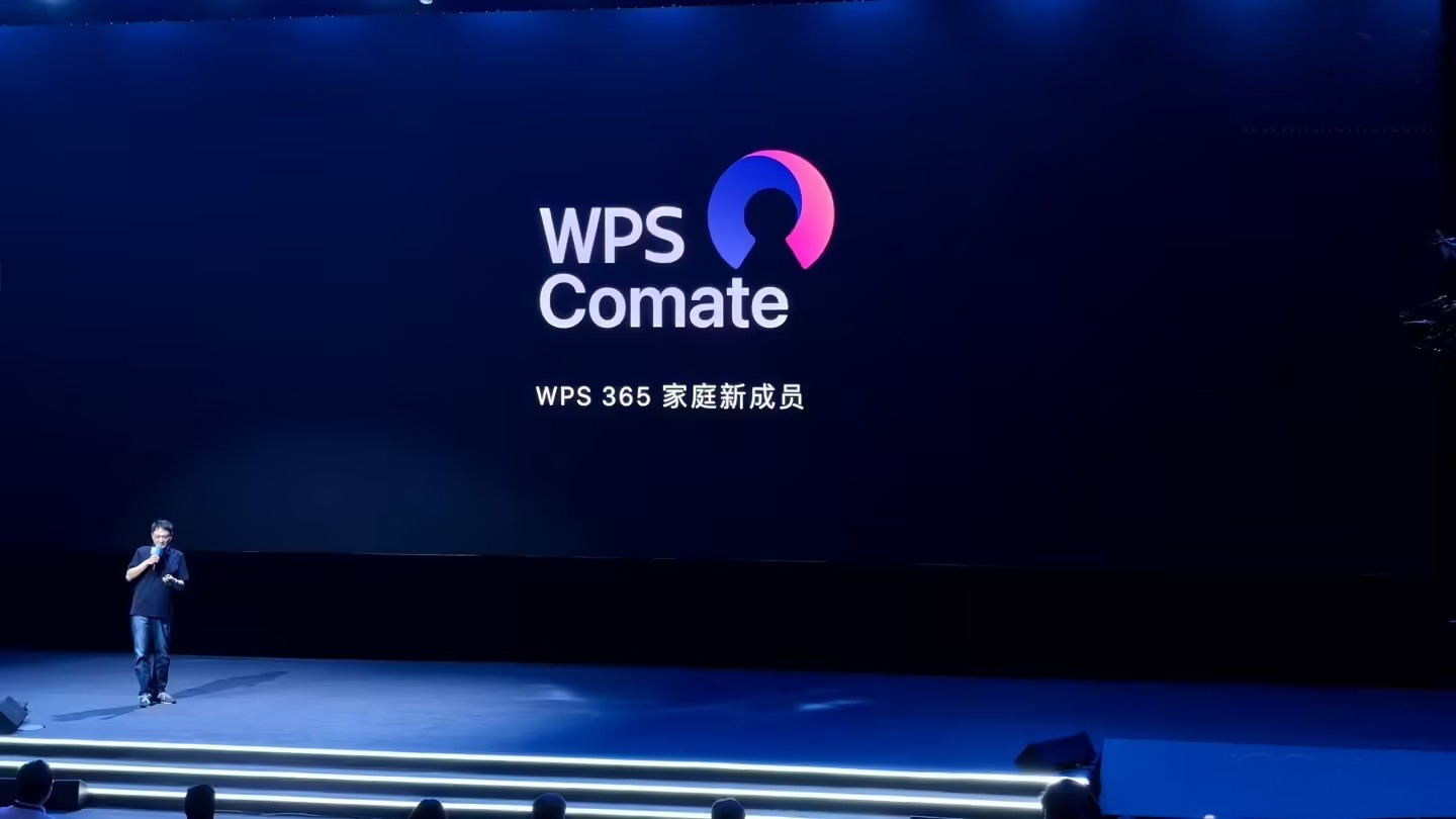 WPS Comate - 金山办公推出的面向组织的AI办公客户端