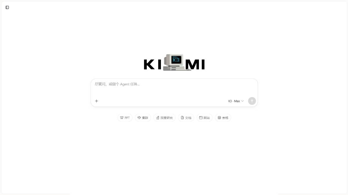 Kimi K3 – 月之暗面发布的全球首个开源3万亿级大模型