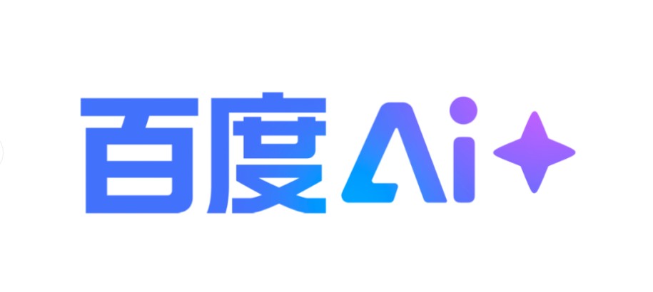 百度AI工具