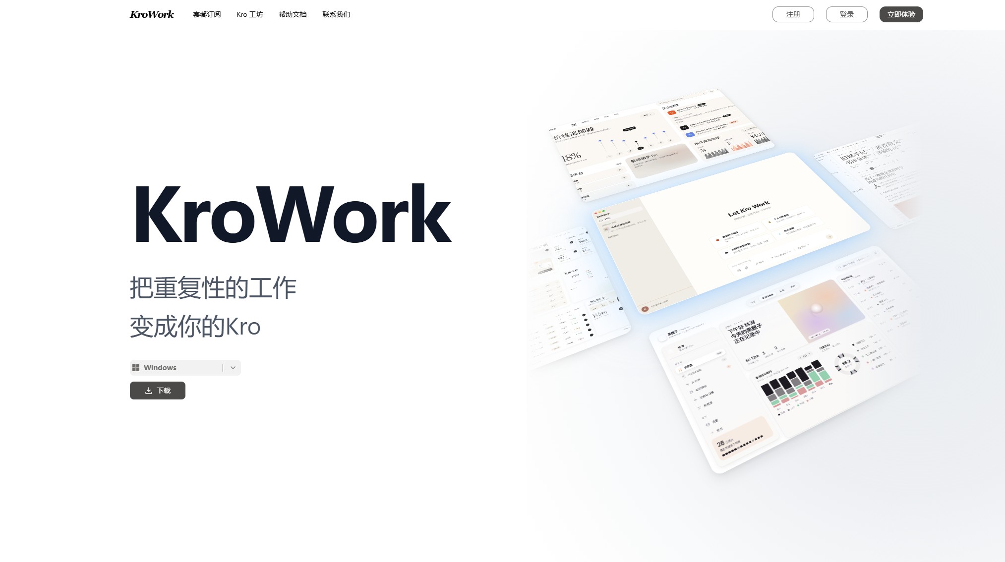 KroWork