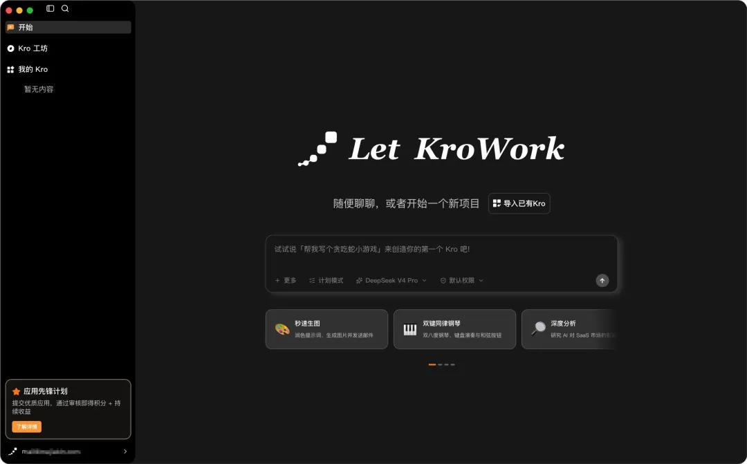 KroWork