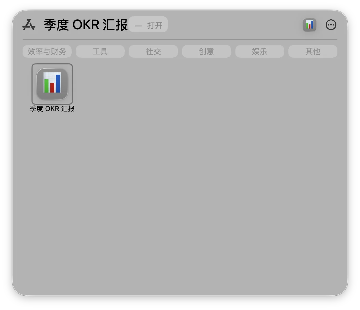KroWork