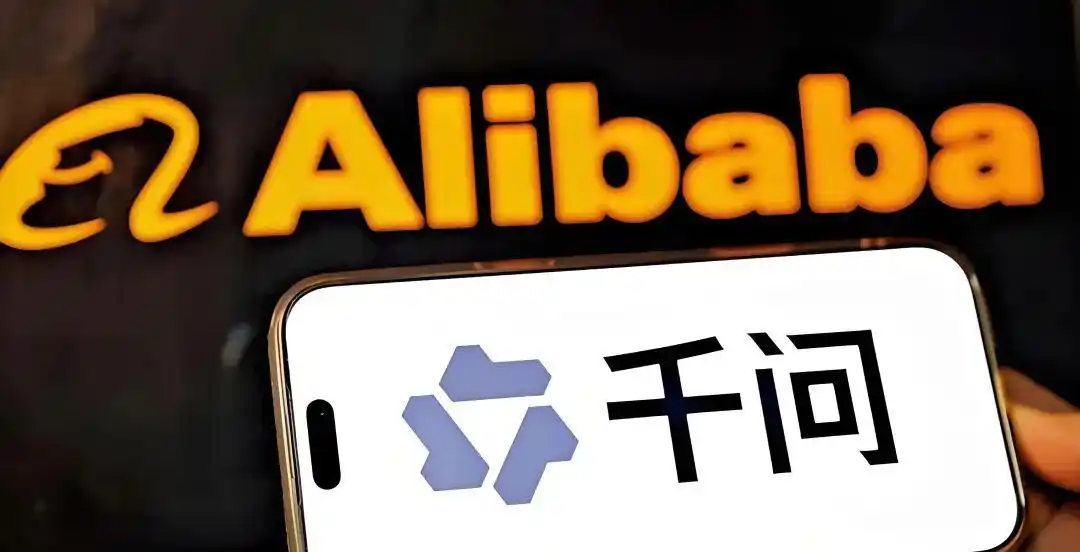 千问办公是什么