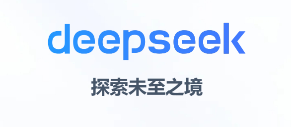 deepseek是哪个国家的