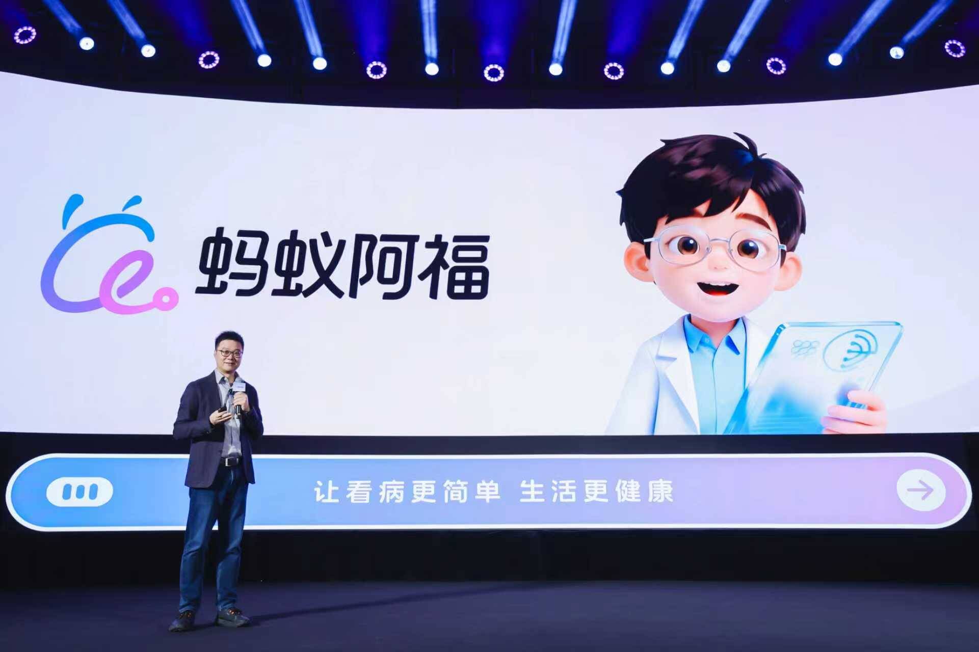 蚂蚁阿福特点和应用场景详解