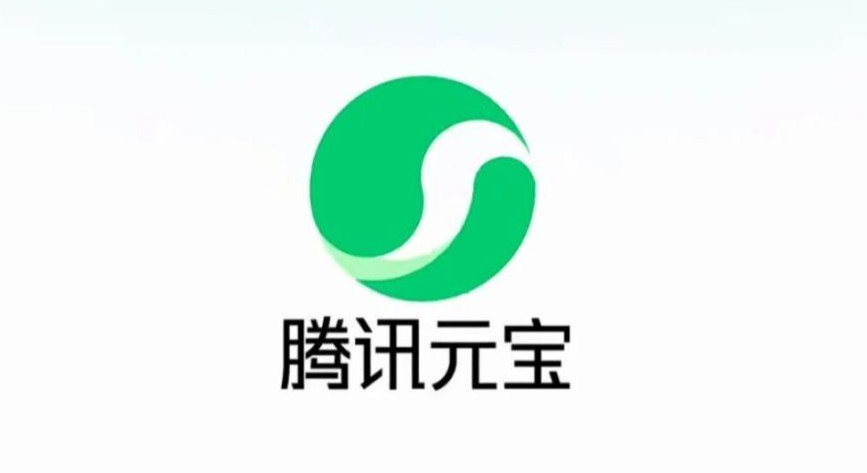腾讯元宝是干什么的收费吗