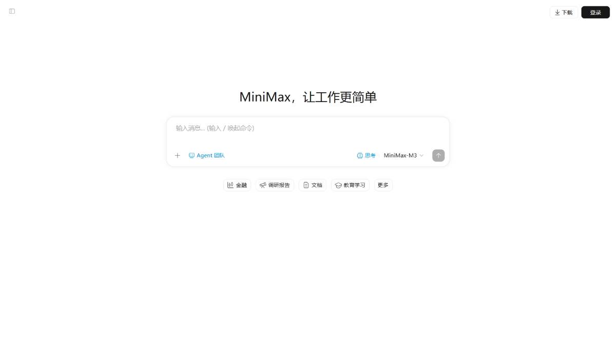 MiniMax H3 – MiniMax发布的开源通用全模态生成模型