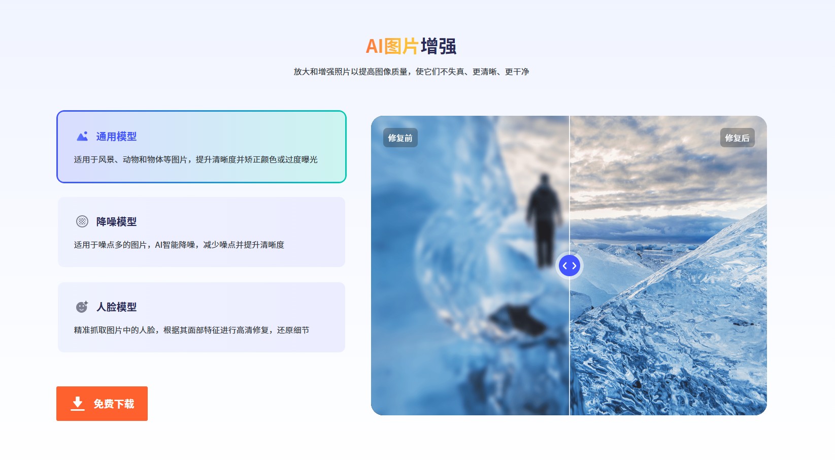 牛学长文件修复工具