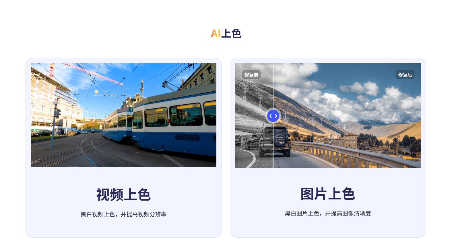 牛学长文件修复工具