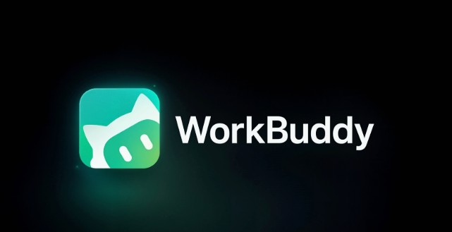 workbuddy安全吗?一文了解workbuddy安全规范问题