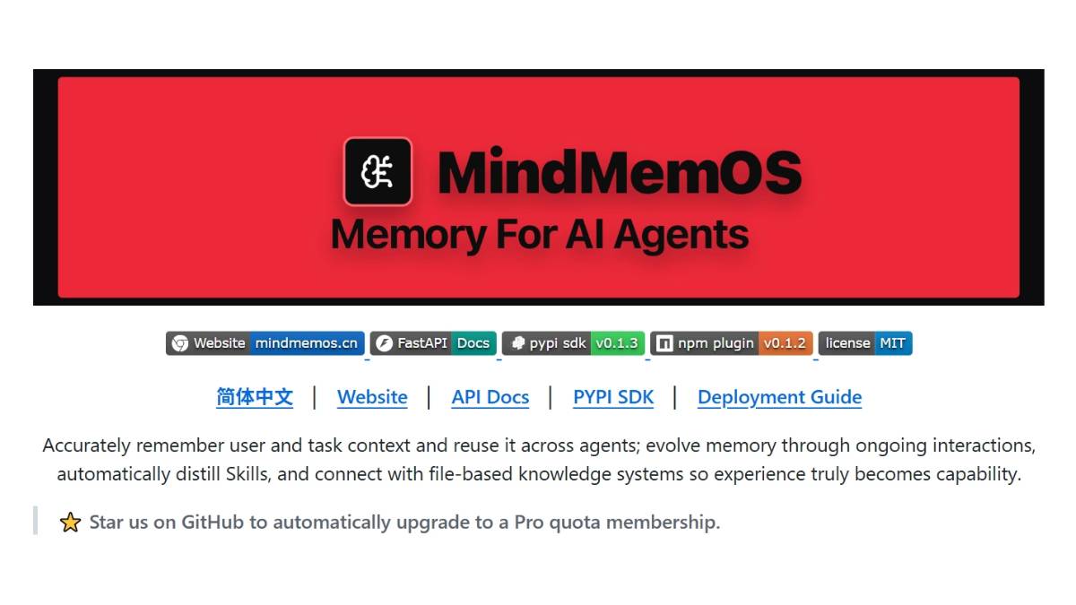 MindMemOS – 华为诺亚方舟实验室开源的面向智能体记忆操作层