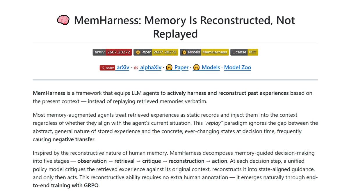 MemHarness – 上海AI Lab团队及其合作者推出的智能体记忆重构框架