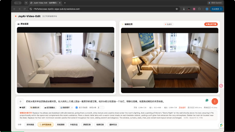 JoyAI-Video-Edit - 京东开源自研的实时流式视频编辑模型