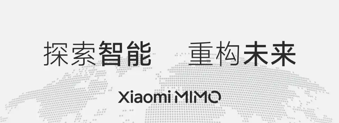 小米AI大模型叫什么名字，MiMo大模型发布时间一览