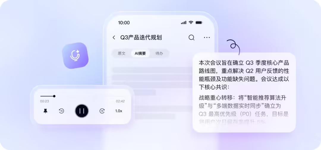 CosyVoice Studio - 阿里推出的国内一站式AI语音生产力平台